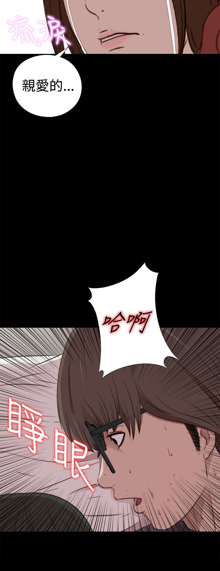 第58章：很久没来了10