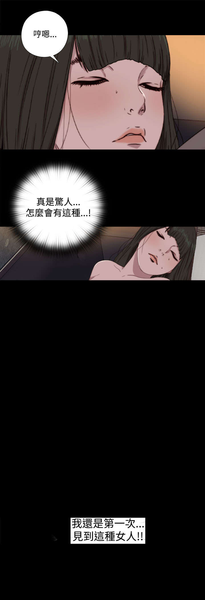 第116章：还不出来9