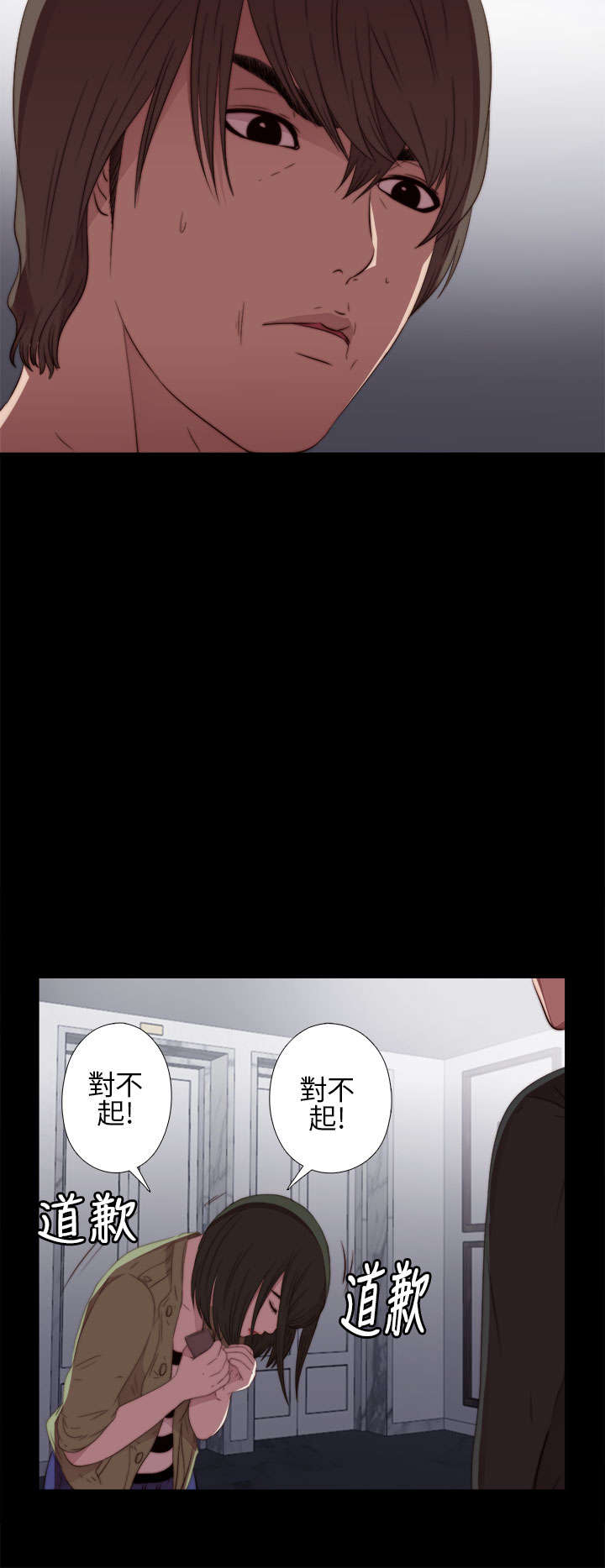 第28章：手机11