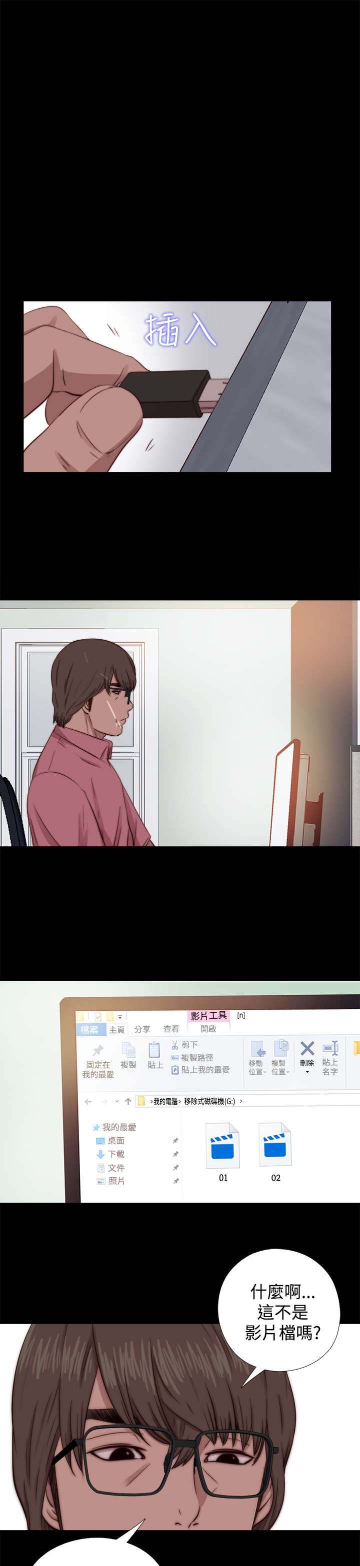 第121章：要走了12