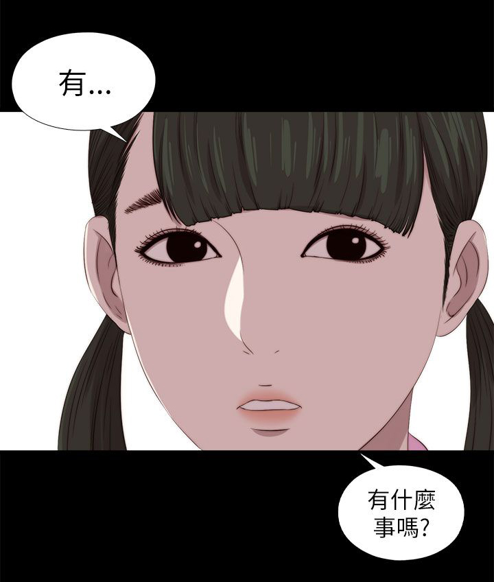 第205章：惩罚3