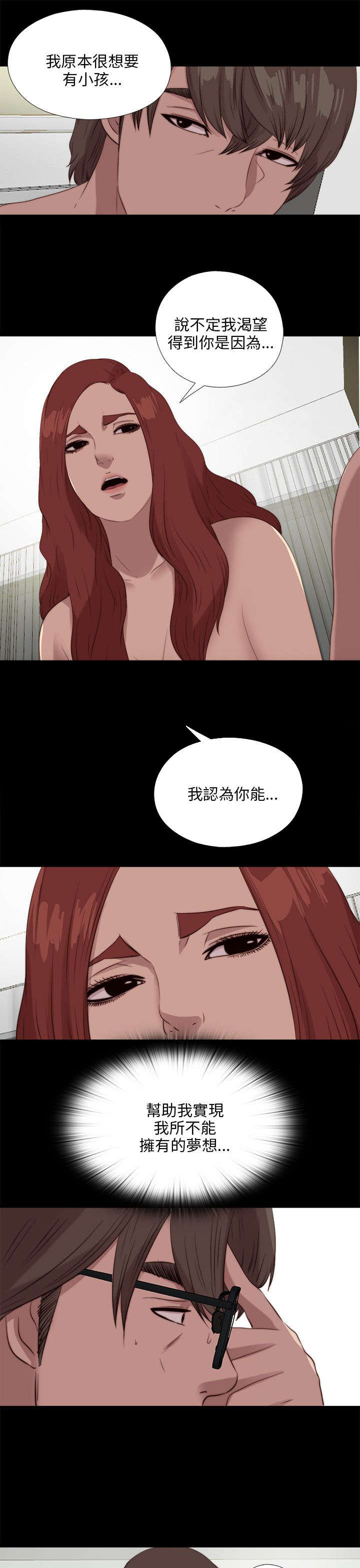 第182章：有信心16