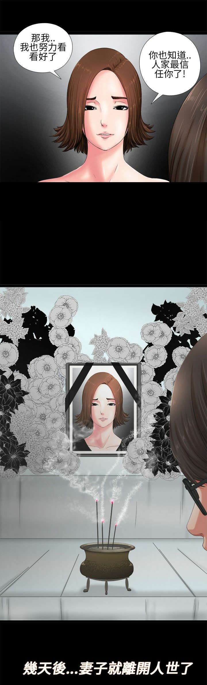 第2章：电梯3