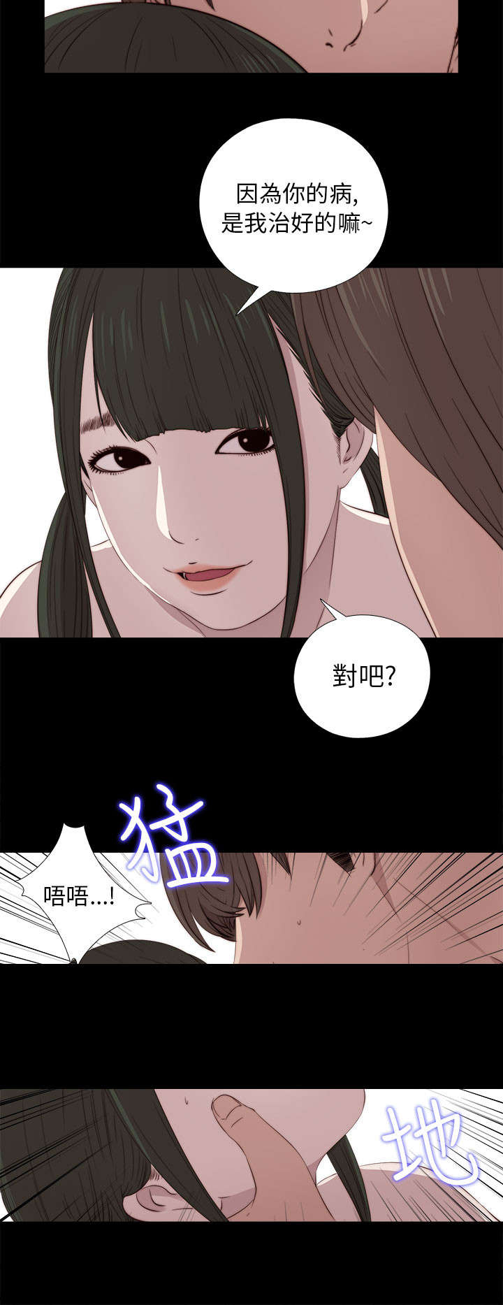 第63章：幻想成真6