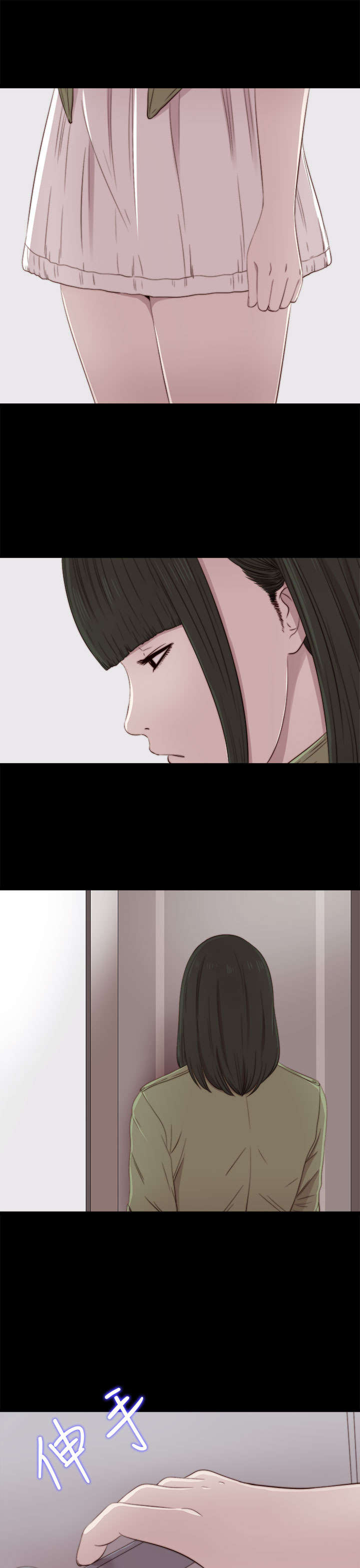 第70章：流泪离开2