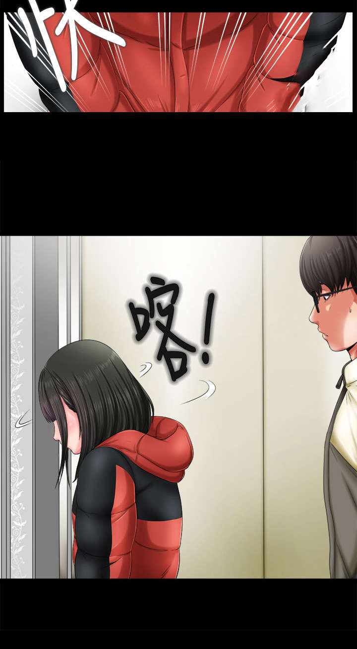 第3章：我一定疯了2