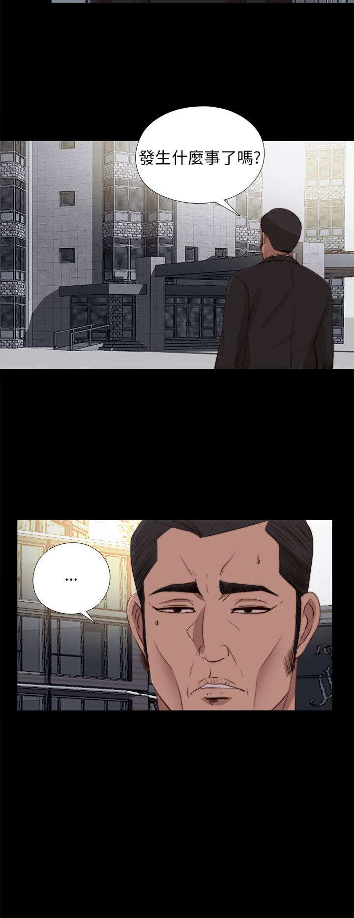 第164章：焦急1