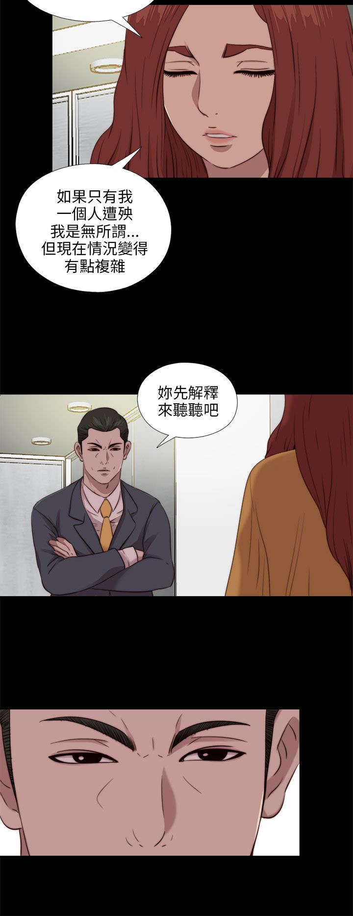 第177章：选择21