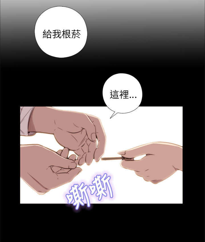 第37章：一个月5