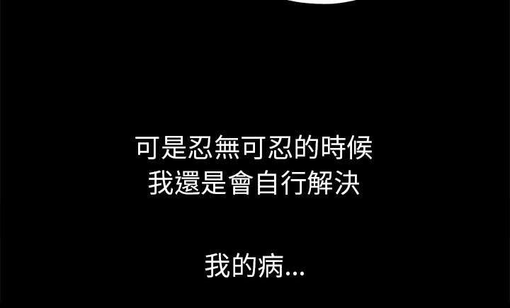 第163章：埋伏7