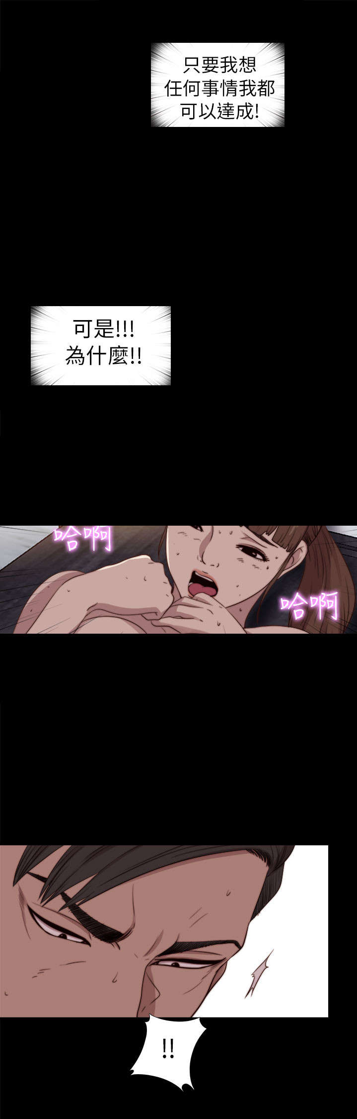 第145章：我要签名5