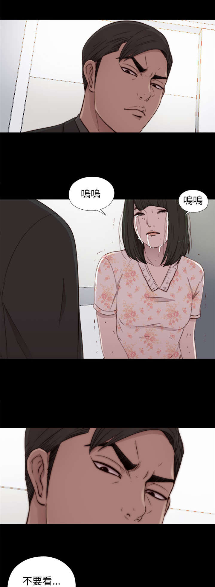 第99章：不要哭了0