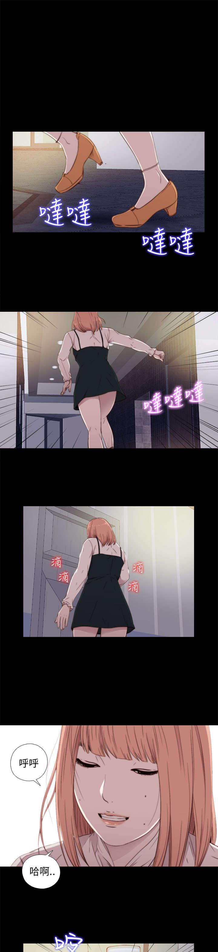 第85章：识相一点0