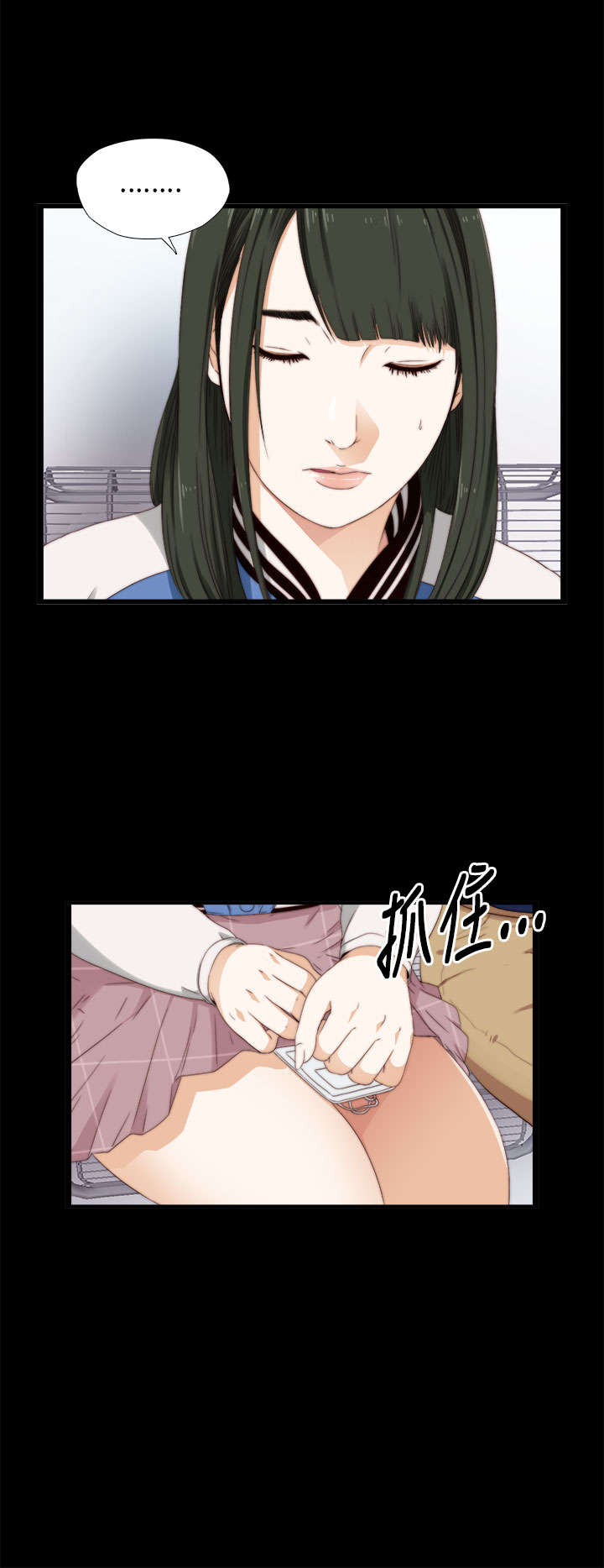 第11章：高花兰3