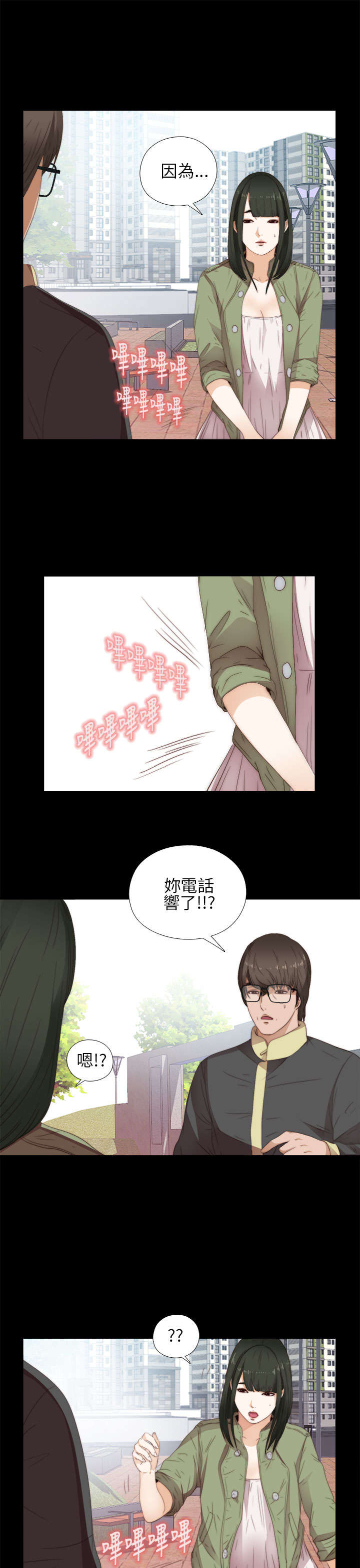 第27章：明天过去5
