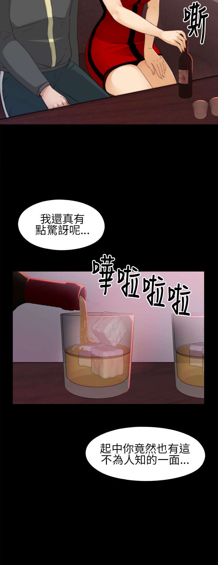 第11章：高花兰12