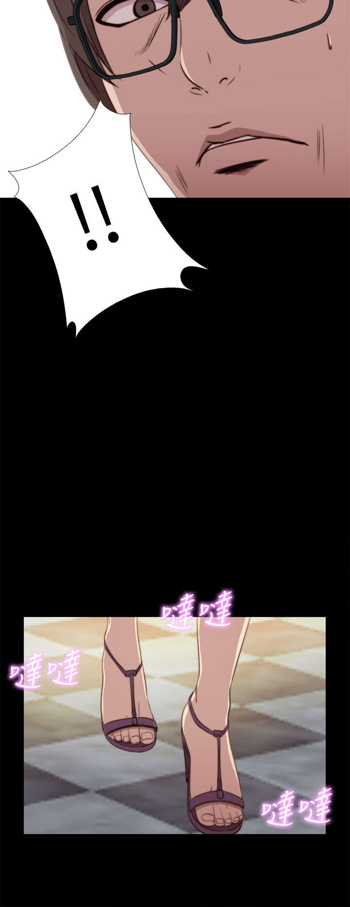 第72章：初次碰面16