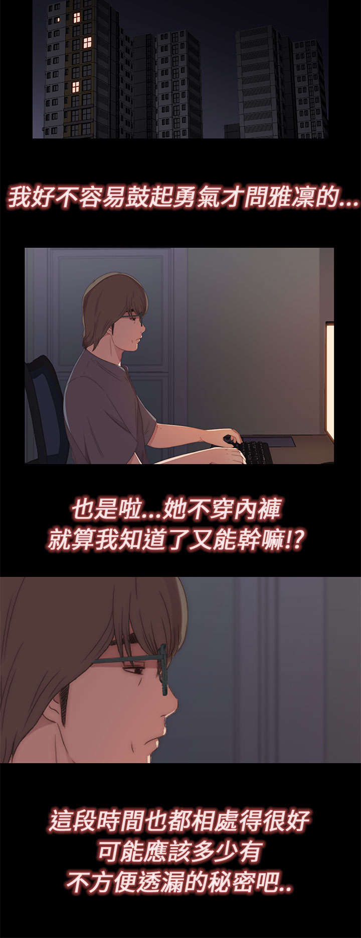 第27章：明天过去10