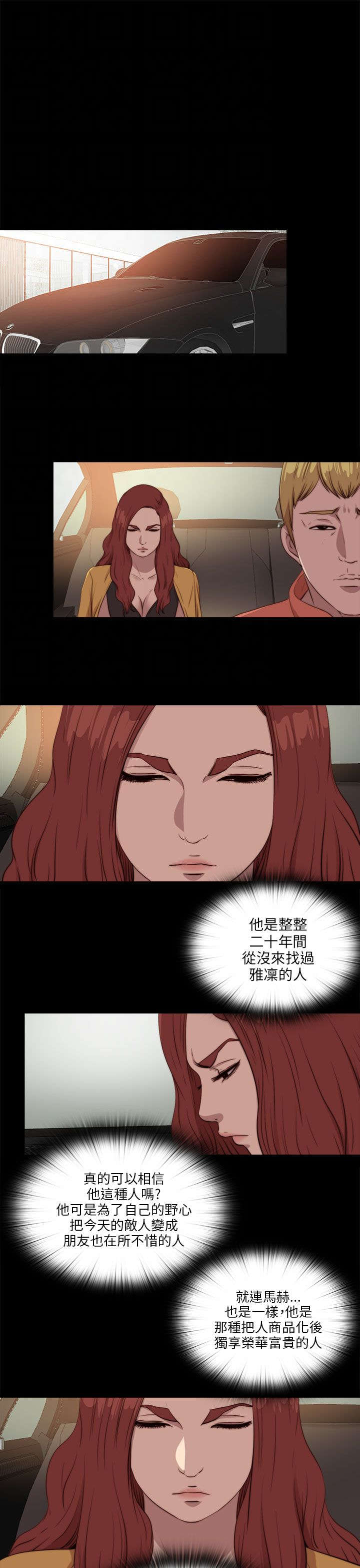 第179章：练习9
