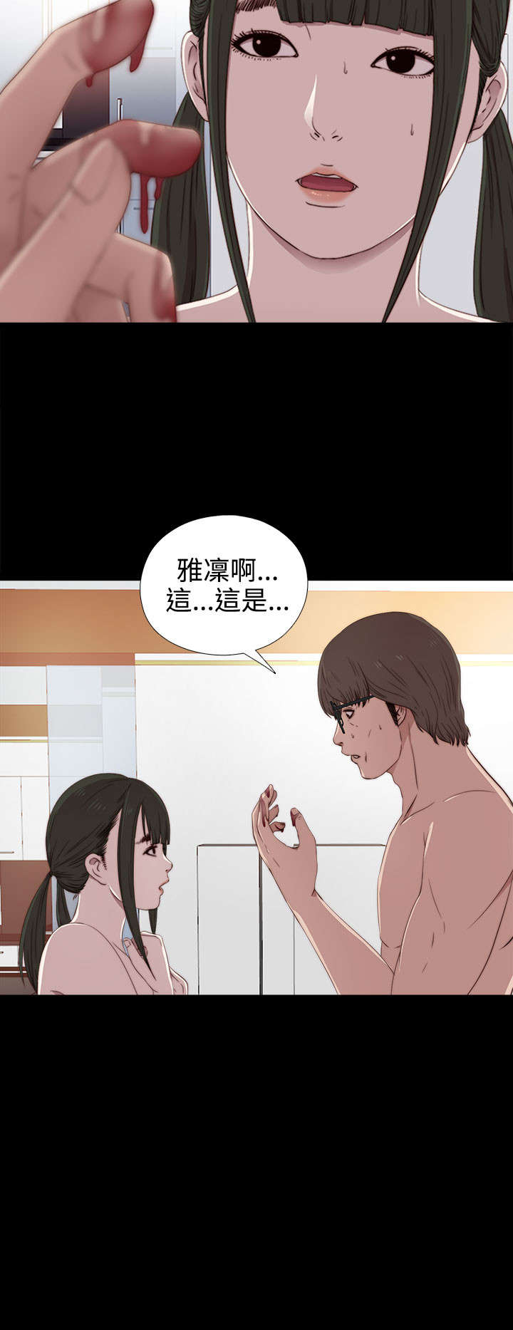 第56章：一样的密码2