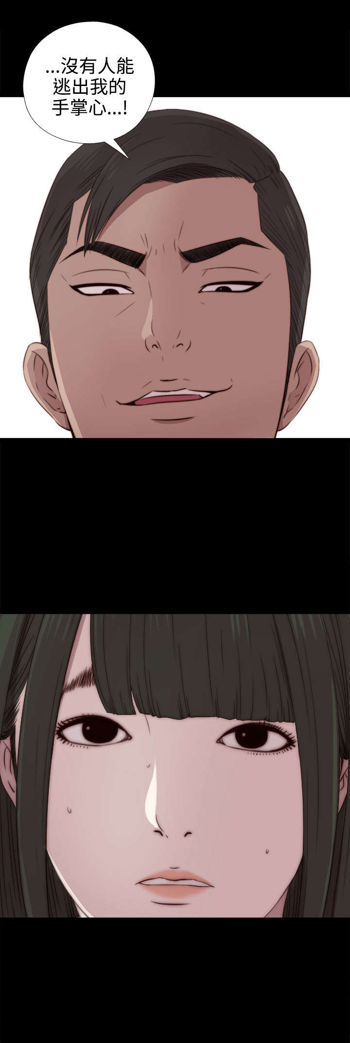 第62章：悸动2