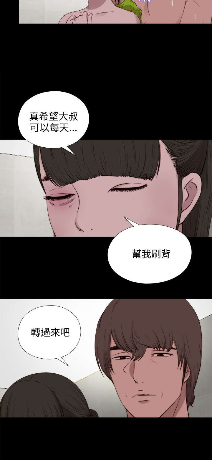 第175章：放心15