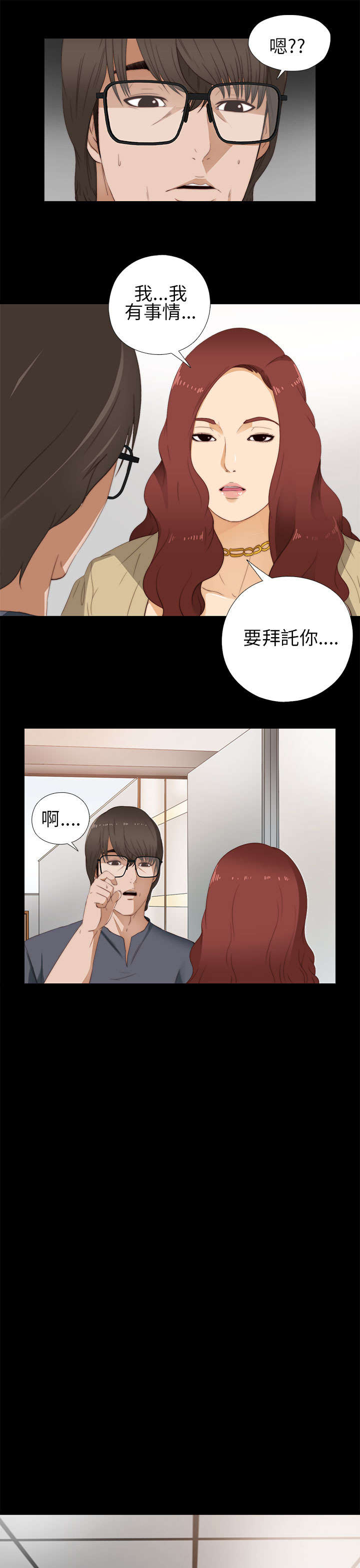第19章：心脏停止15