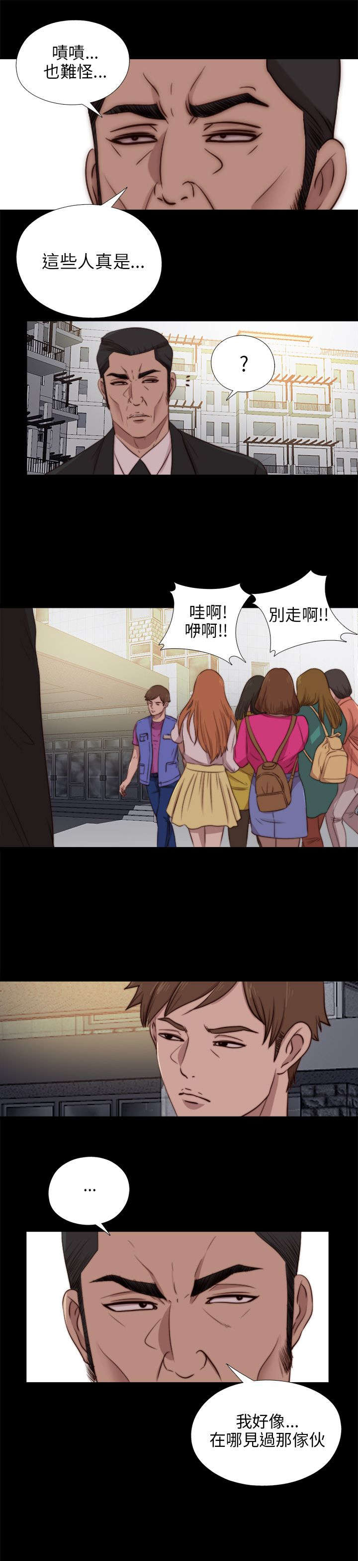 第160章：交易9