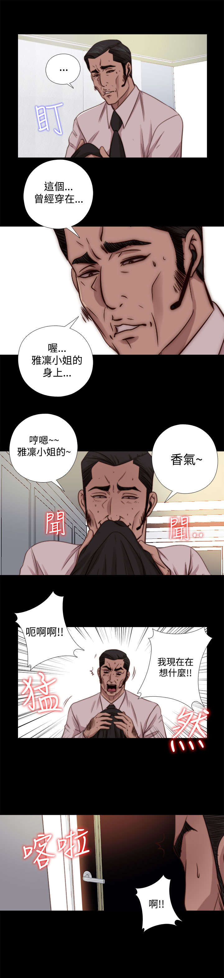 第123章：没地方去了13