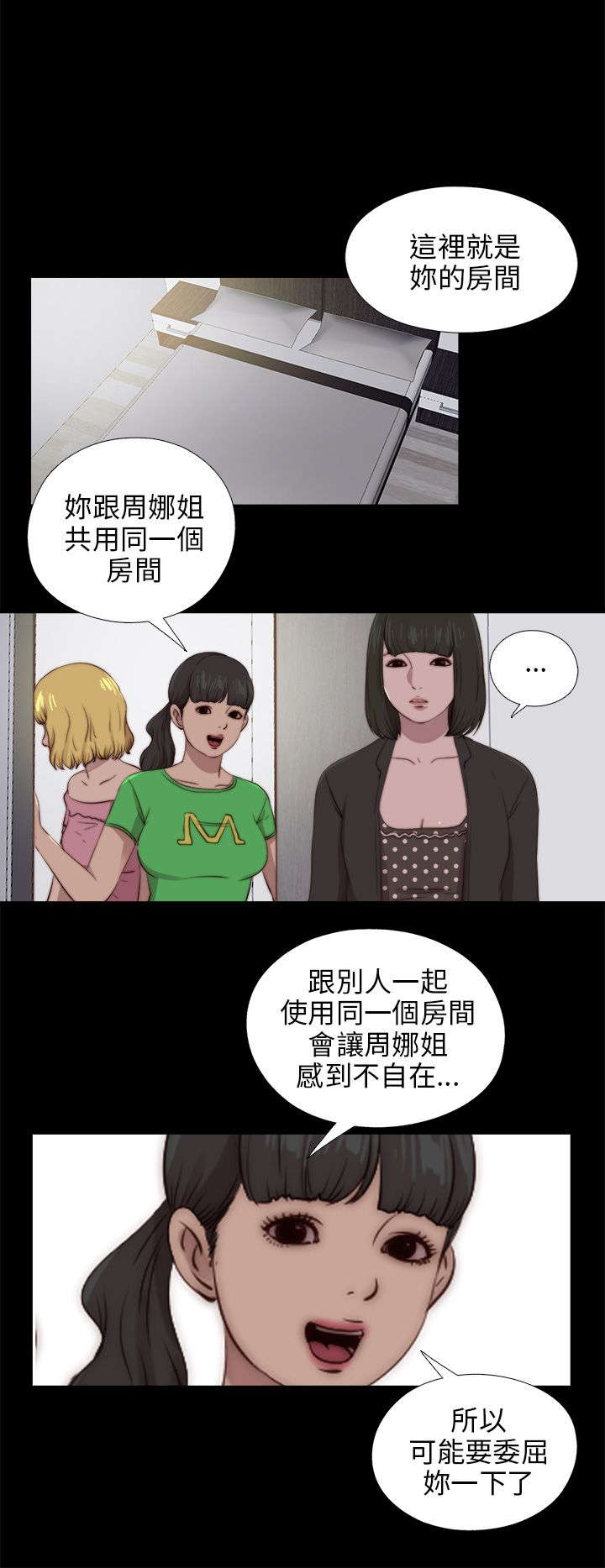 第160章：交易10