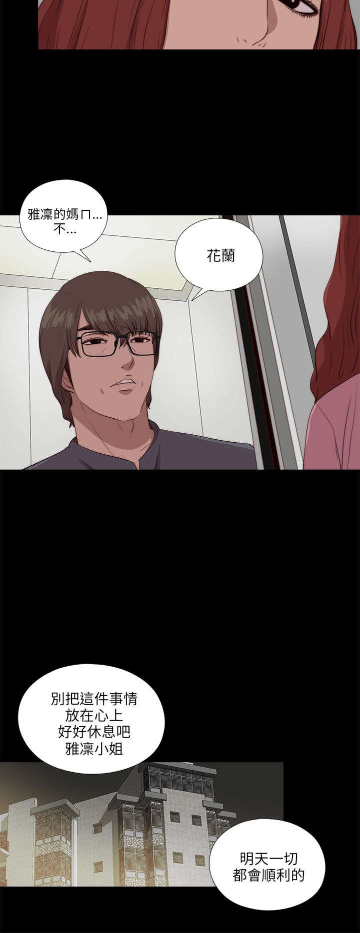 第179章：练习20
