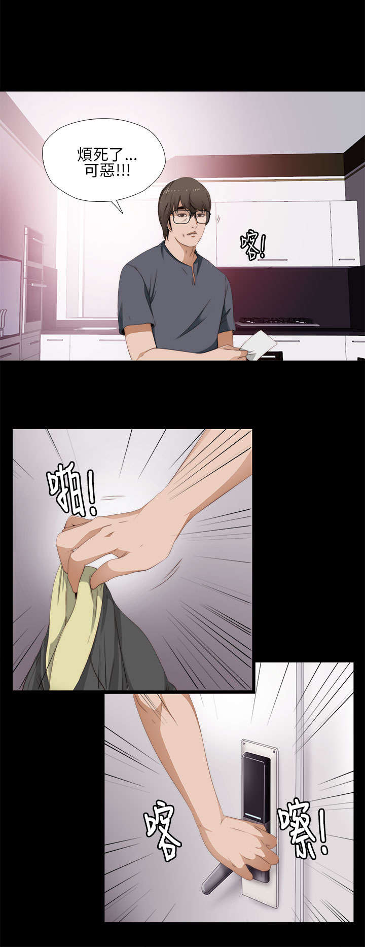 第19章：心脏停止12
