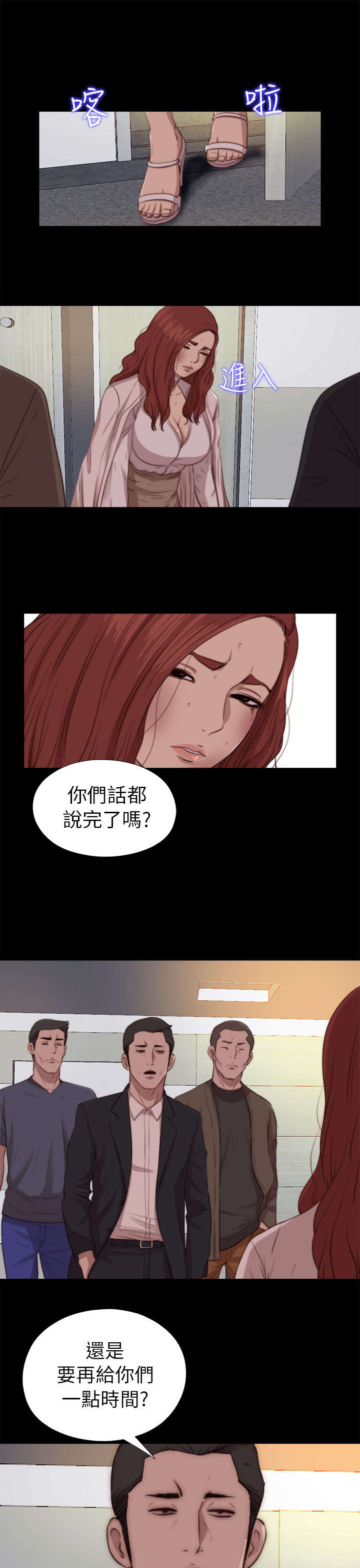 第145章：我要签名2