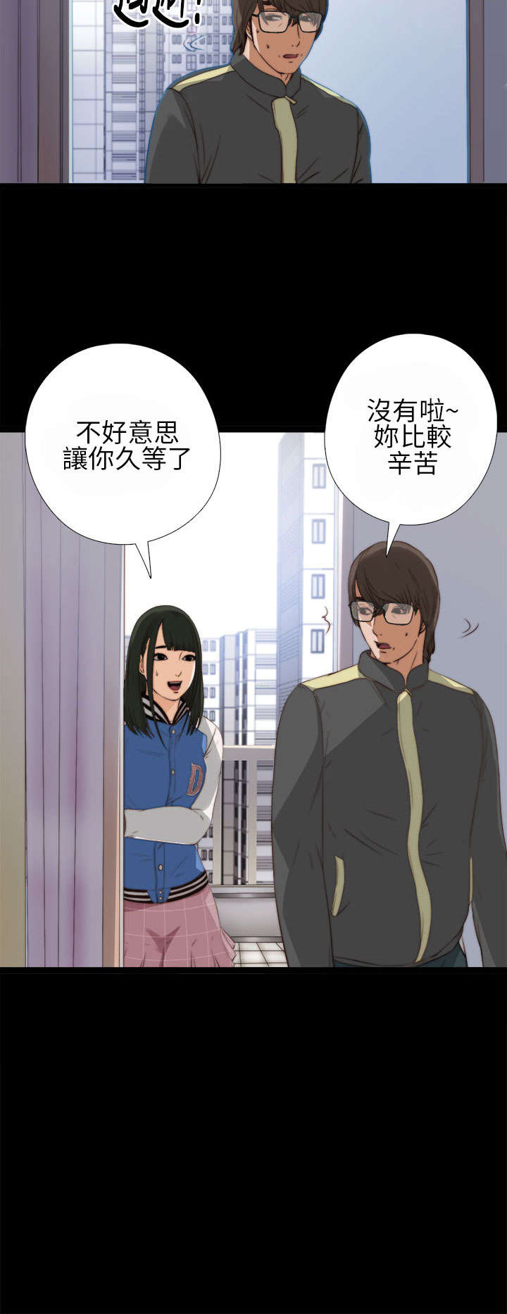 第7章：换灯17