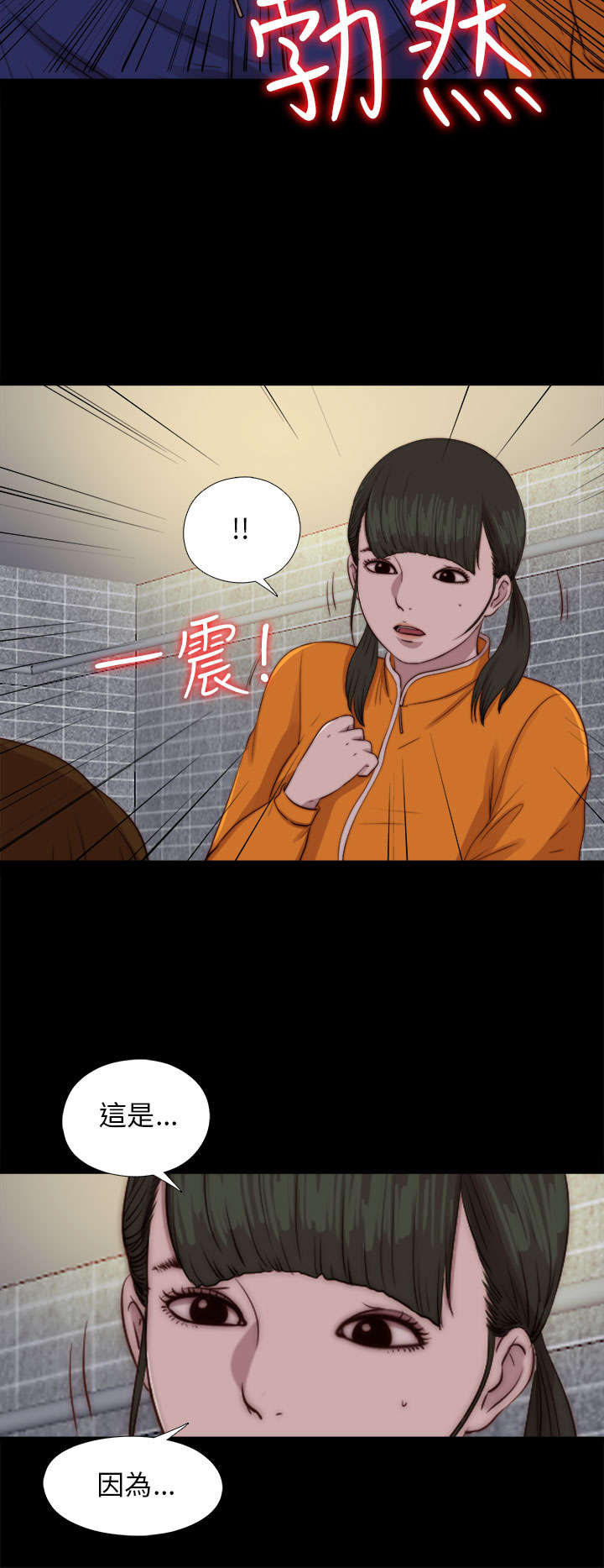 第157章：动手动脚7