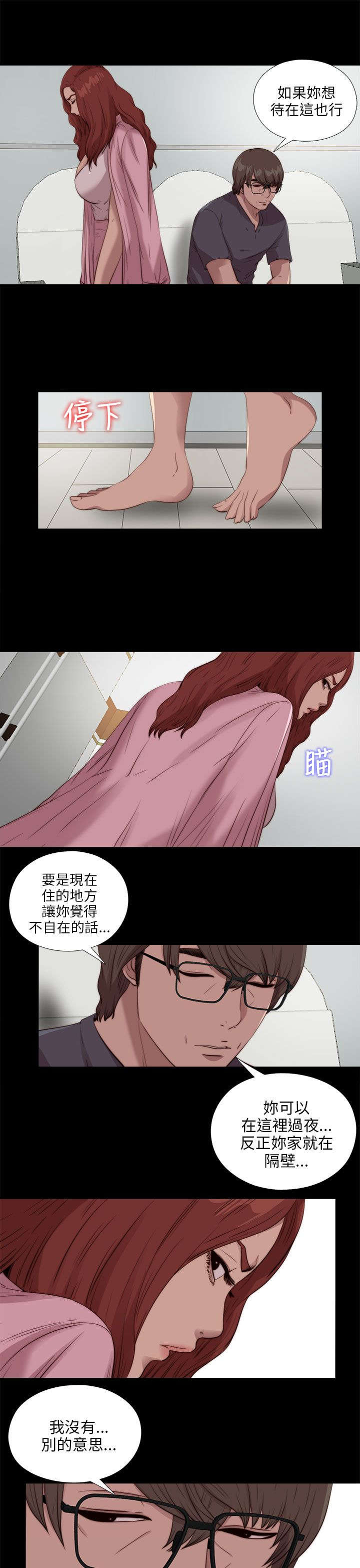 第181章：到场6