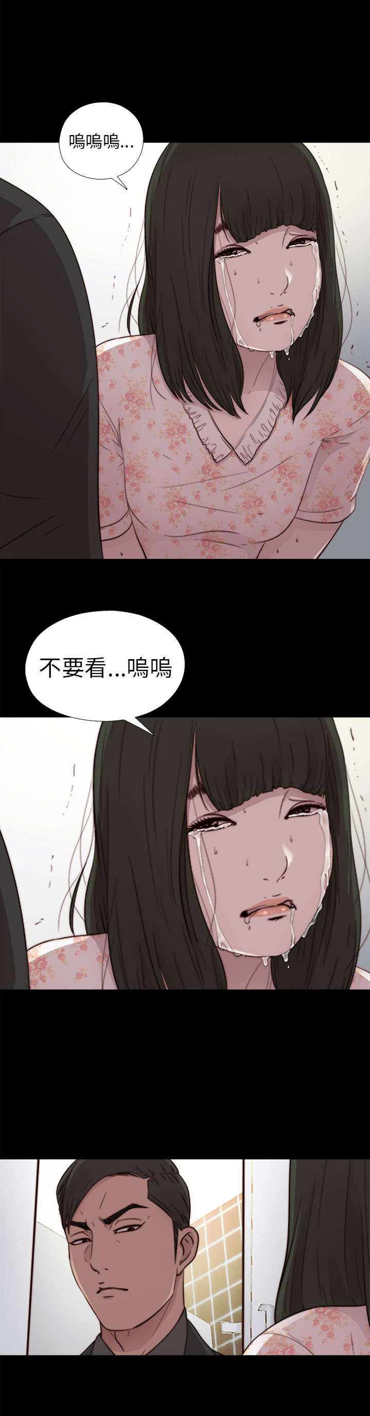 第98章：拜托你了3