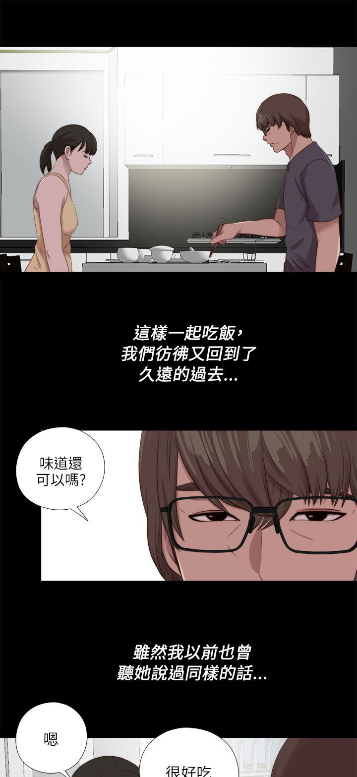 第201章：莫名的不安13