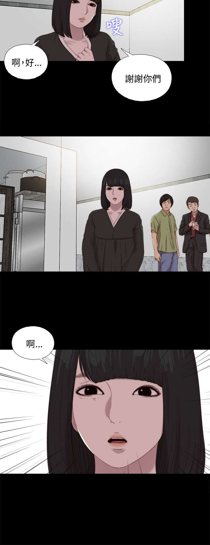 第193章：忠犬1