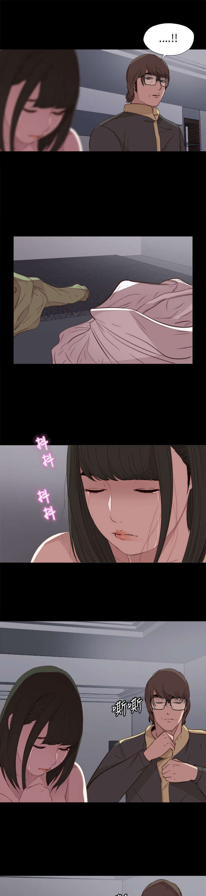 第23章：我是他爸爸7