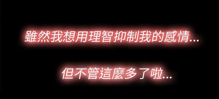 第151章：甜蜜5