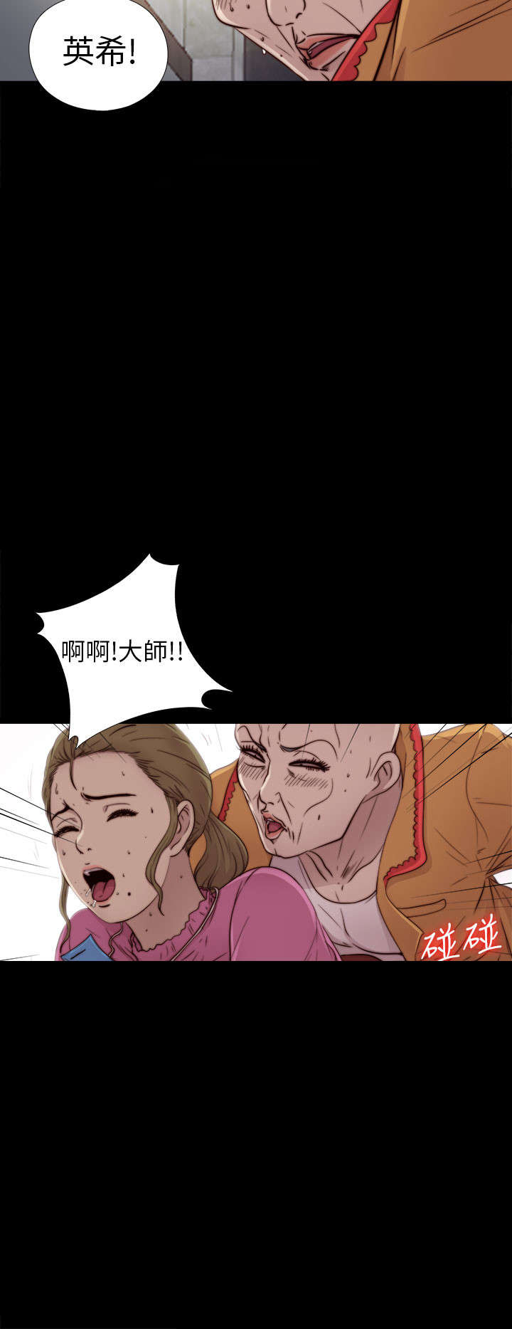 第96章：是该结束了4