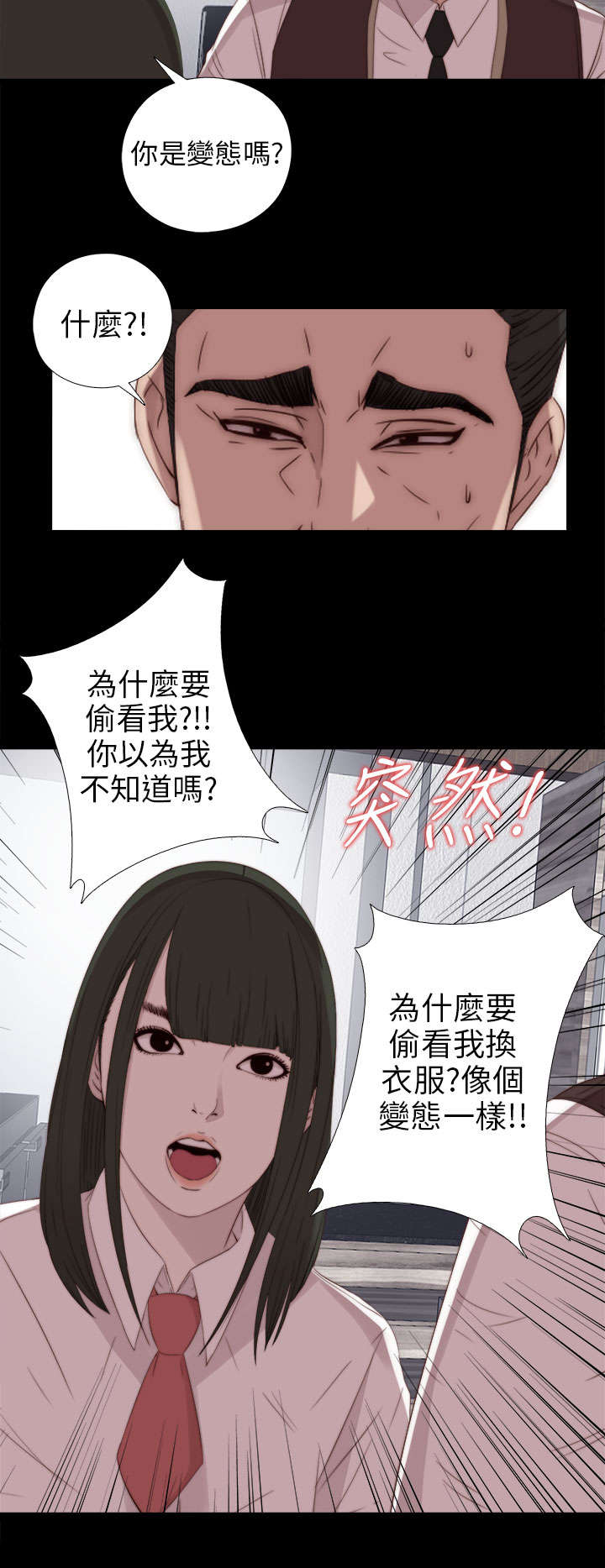 第48章：喜欢8