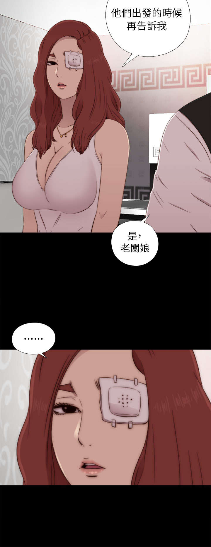 第107章：过得好不好4