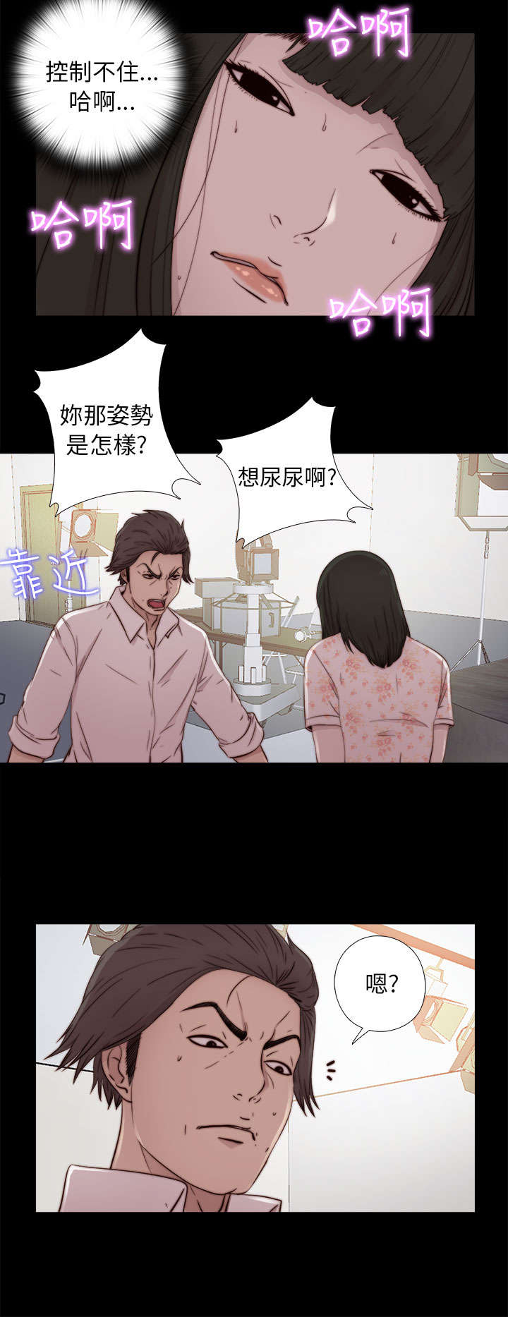 第96章：是该结束了14