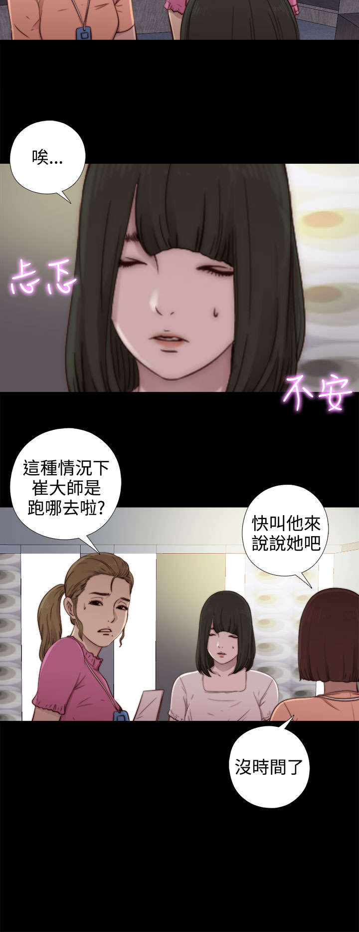 第95章：终于拍好了15