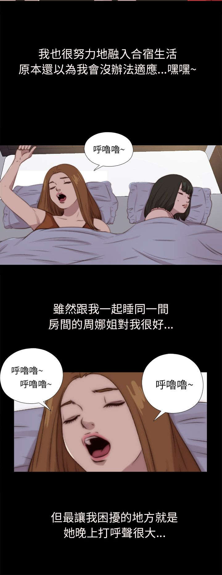 第163章：埋伏5