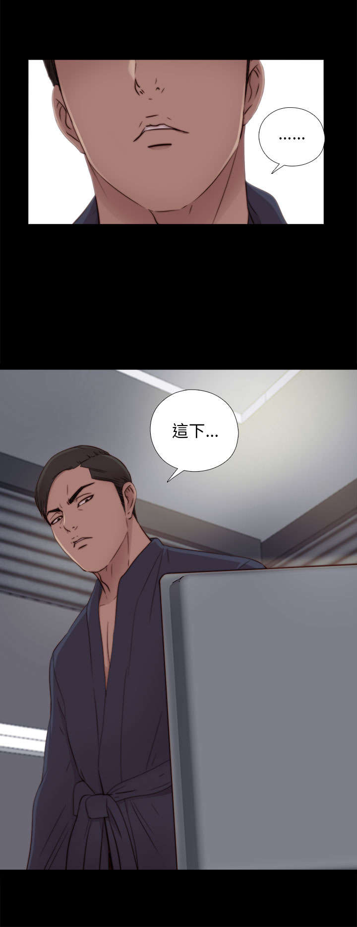 第89章：你不是爱我吗12