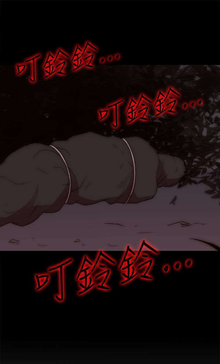 第149章：门上了锁14