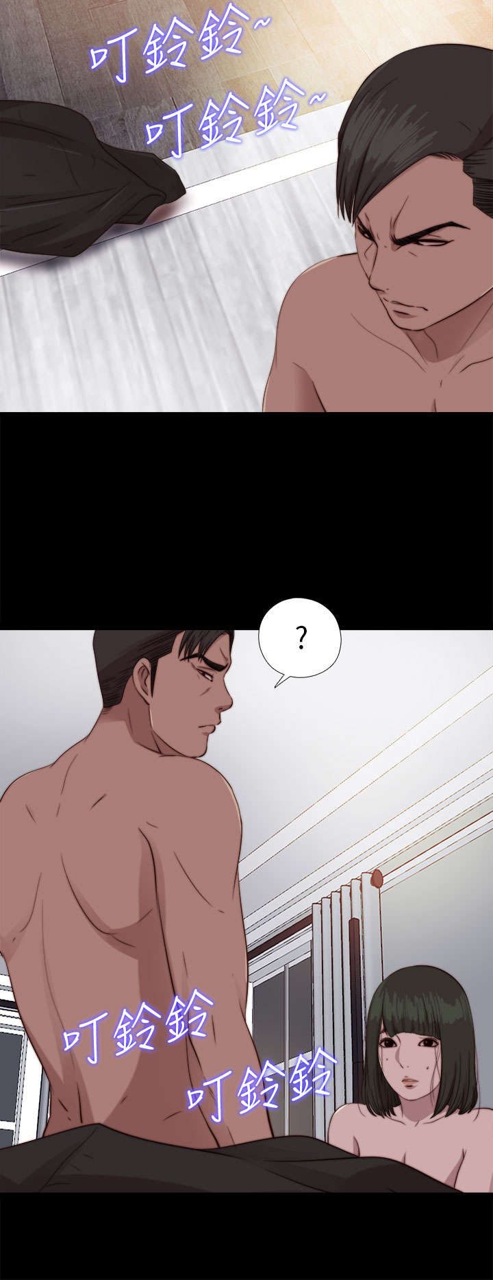 第141章：停下来17